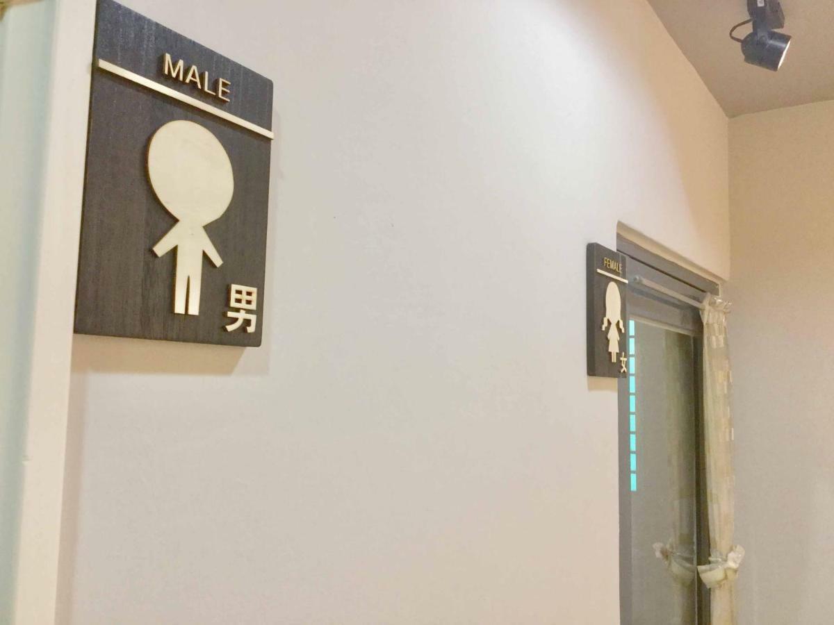 高鐵背包客 Hsr Bnb 桃園民宿 063號 중리 외부 사진